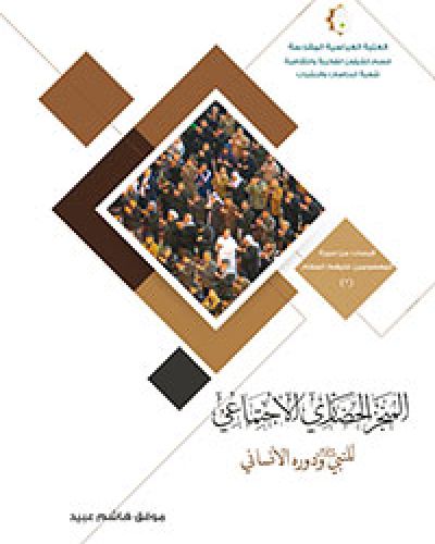 قبسات من سيرة المعصومين عليهم السلام