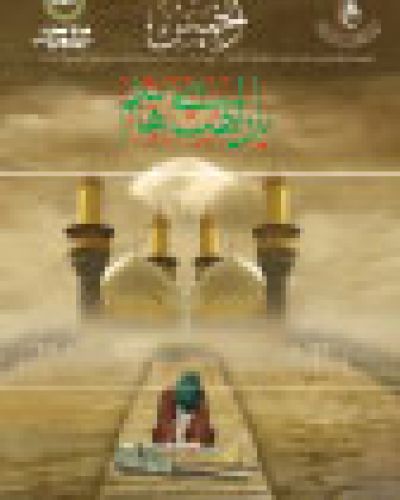 نشرة الخميس