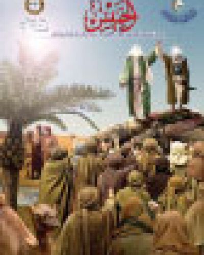 نشرة الخميس