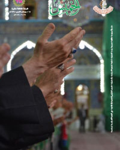 نشرة الخميس