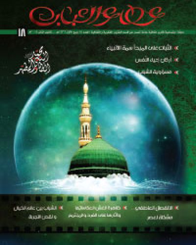 عطاء الشباب