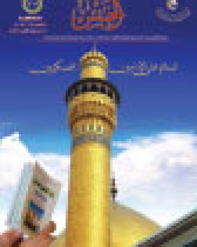 نشرة الخميس
