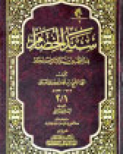 سند الخصام