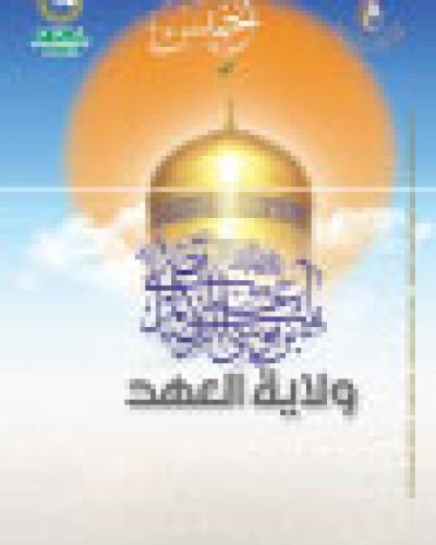نشرة الخميس