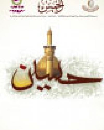 نشرة الخميس