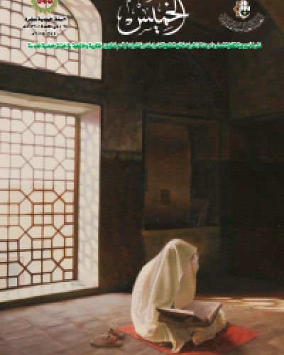 نشرة الخميس