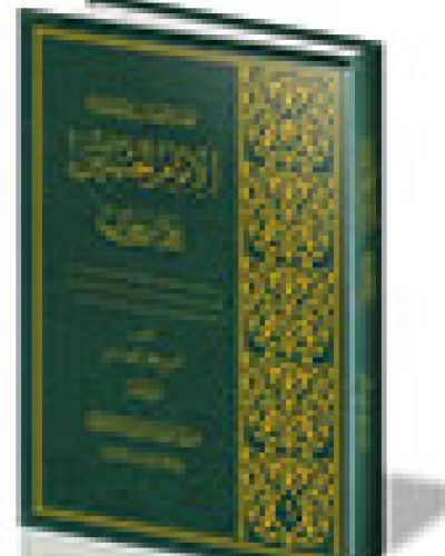 الامام الحسين بن علي بن ابي طالب
