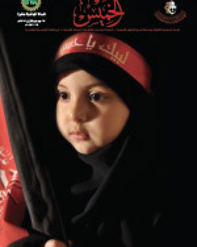 نشرة الخميس