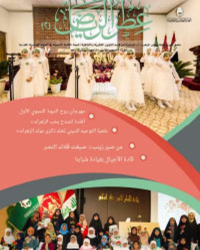 عطر الرياض