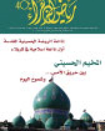 العدد الأربعون