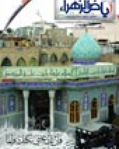 العدد الثامن والعشرون