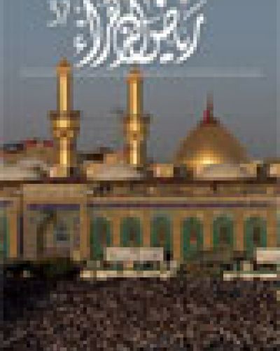 العدد السابع والثلاثون