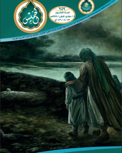 نشرة الخميس