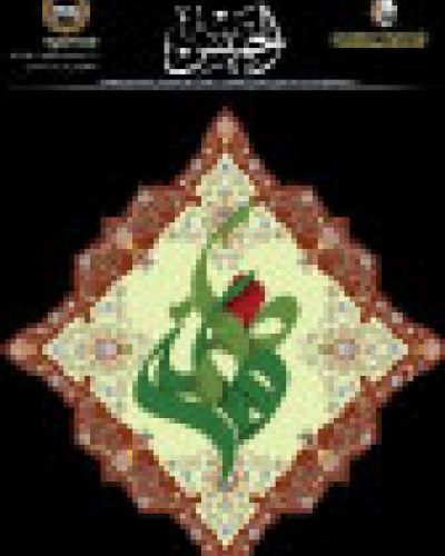 نشرة الخميس (366)