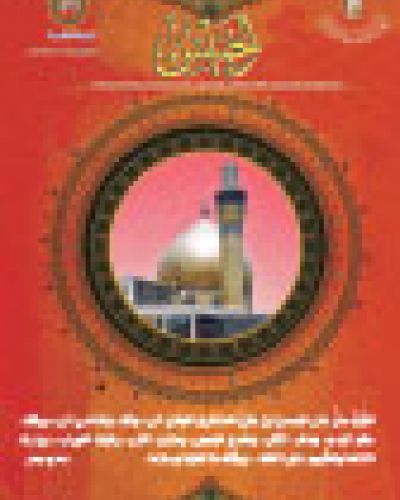 نشرة الخميس