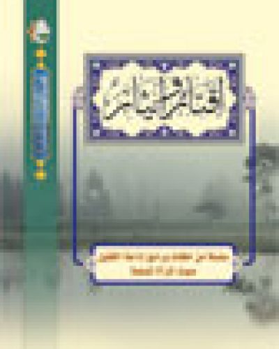 إقتار وإثار