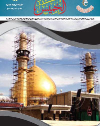 نشرة الخميس