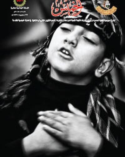 نشرة الخميس