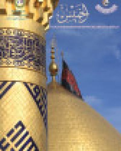 نشرة الخميس