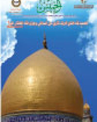 نشرة الخميس