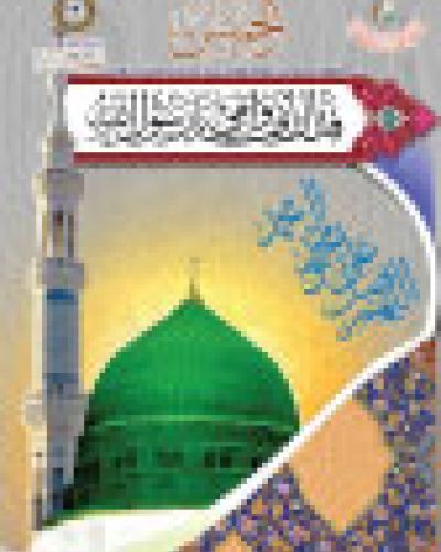 نشرة الخميس