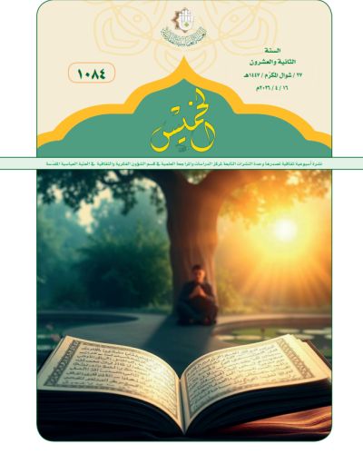 نشرة الخميس