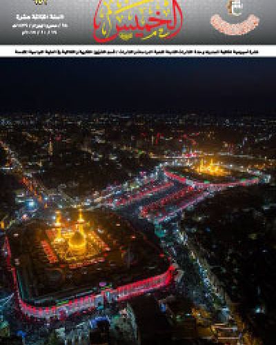 نشرة الخميس