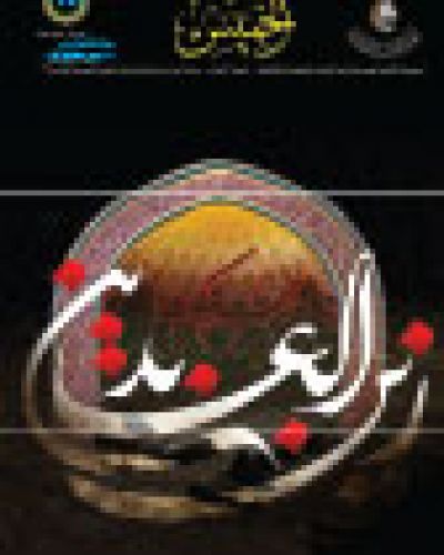 نشرة الخميس