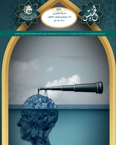 نشرة الخميس