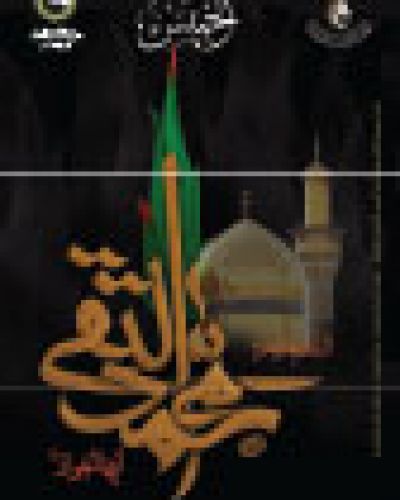 نشرة الخميس