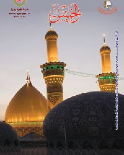 نشرة الخميس