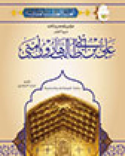 علي بن أبي طالب هارون أمتي