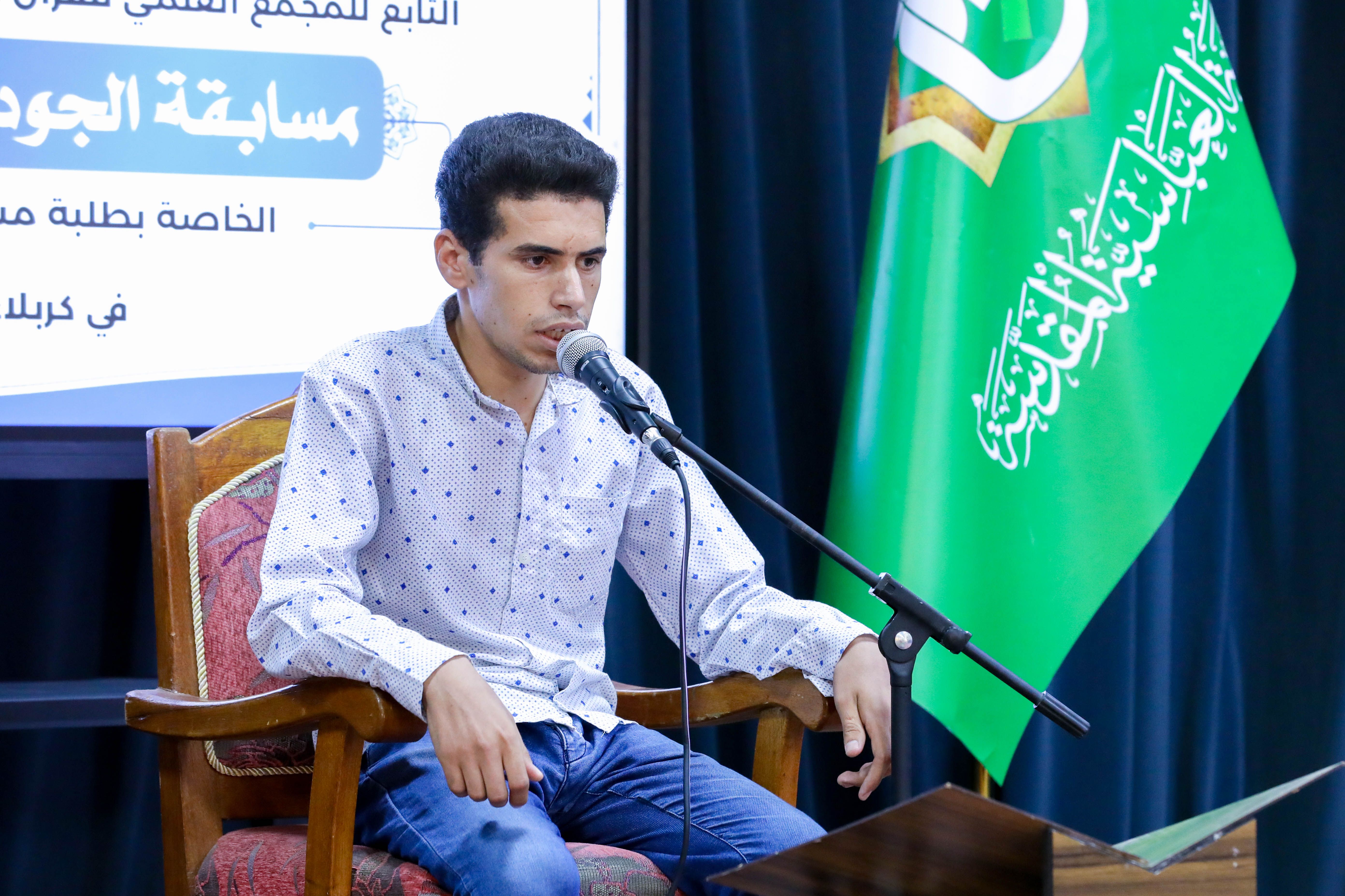 بمشاركة 50 حافظًا انطلاق فعاليات مسابقة الجود الفصلية الخاصة بطلبة مشروع حفظ القرآن الكريم