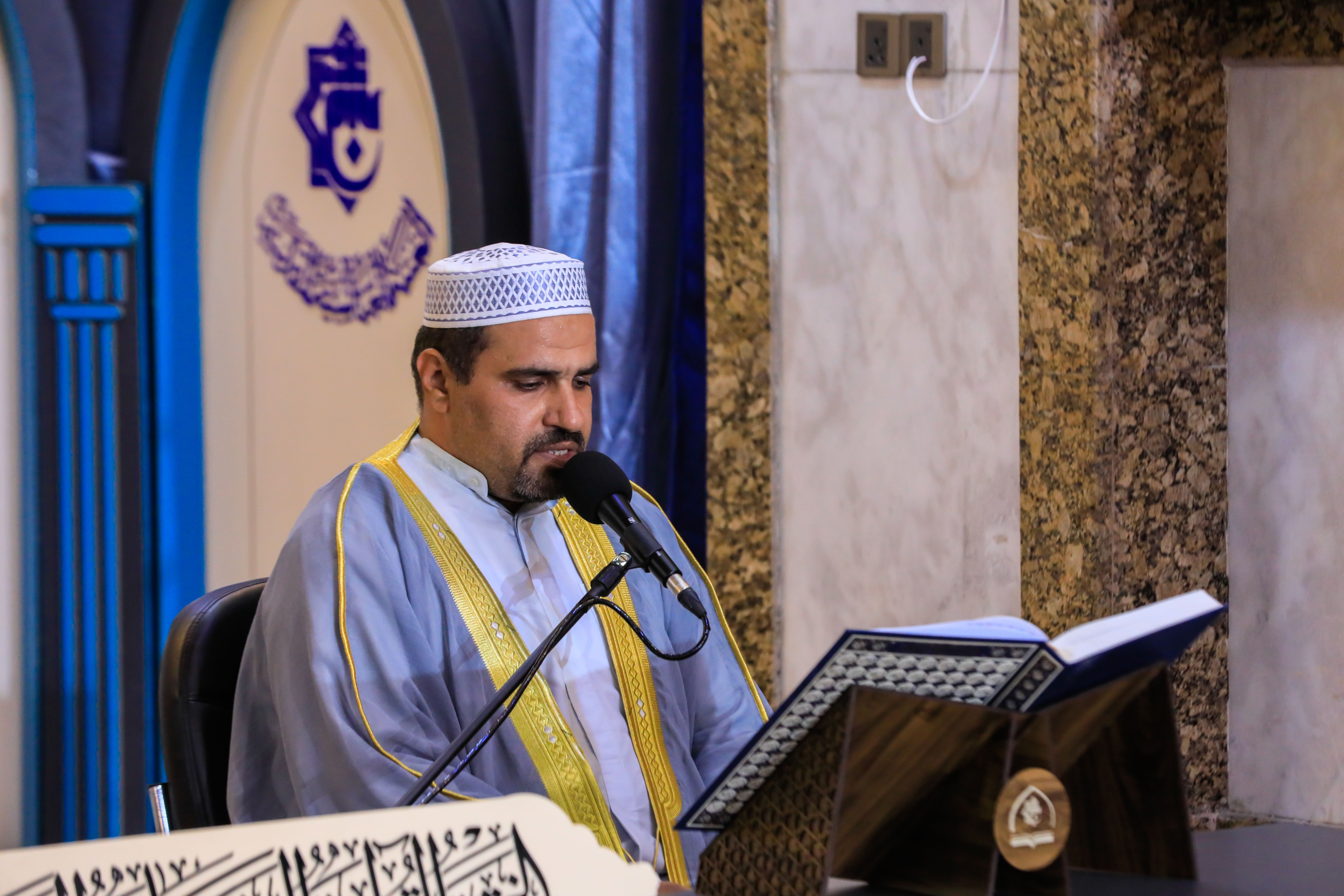 معهد القرآن الكريم يطلق الختمة القرآنية الرمضانية المرتلة وفق اجراءات الوقاية الصحية