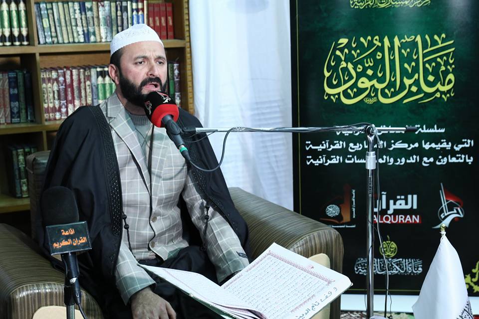 مركز المشاريع القرآنية يُقيم محفلاً قرآنياً في مزار السيد تاج الدين (ع)