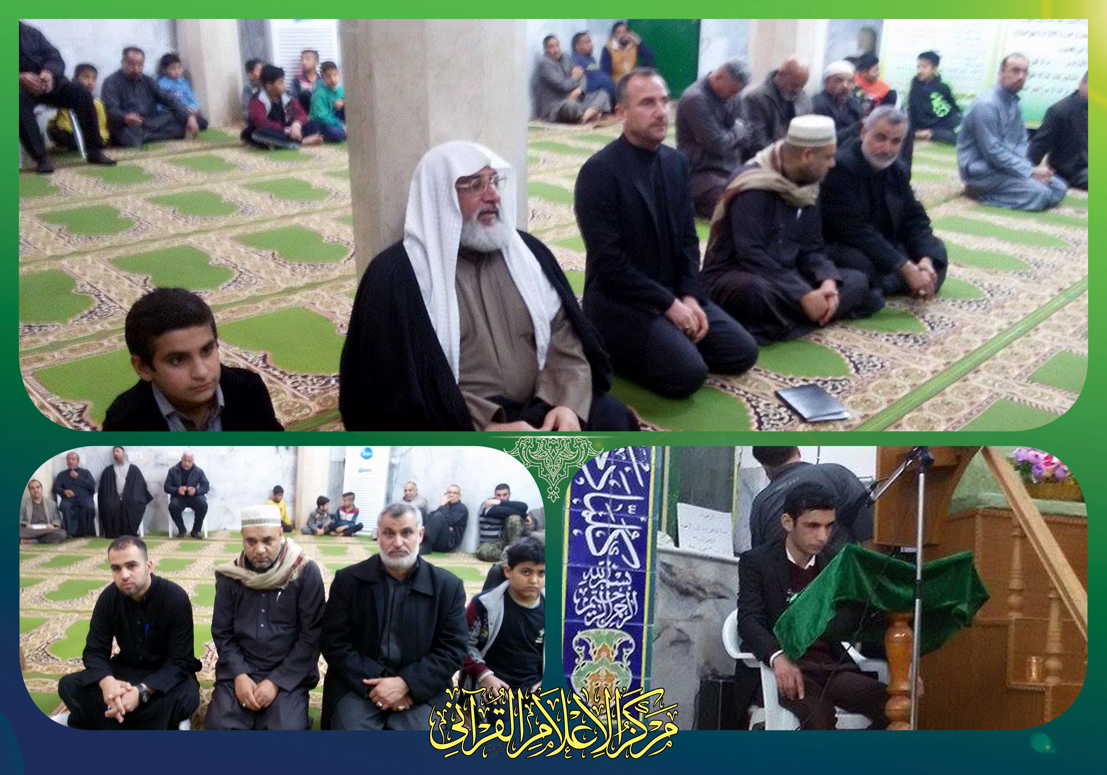 معهد القرآن الكريم فرع الشعب يقيم محفلاً قرآنيًّا مباركًا بمناسبة ذكرى ولادة السيدة زينب (عليها السلام)