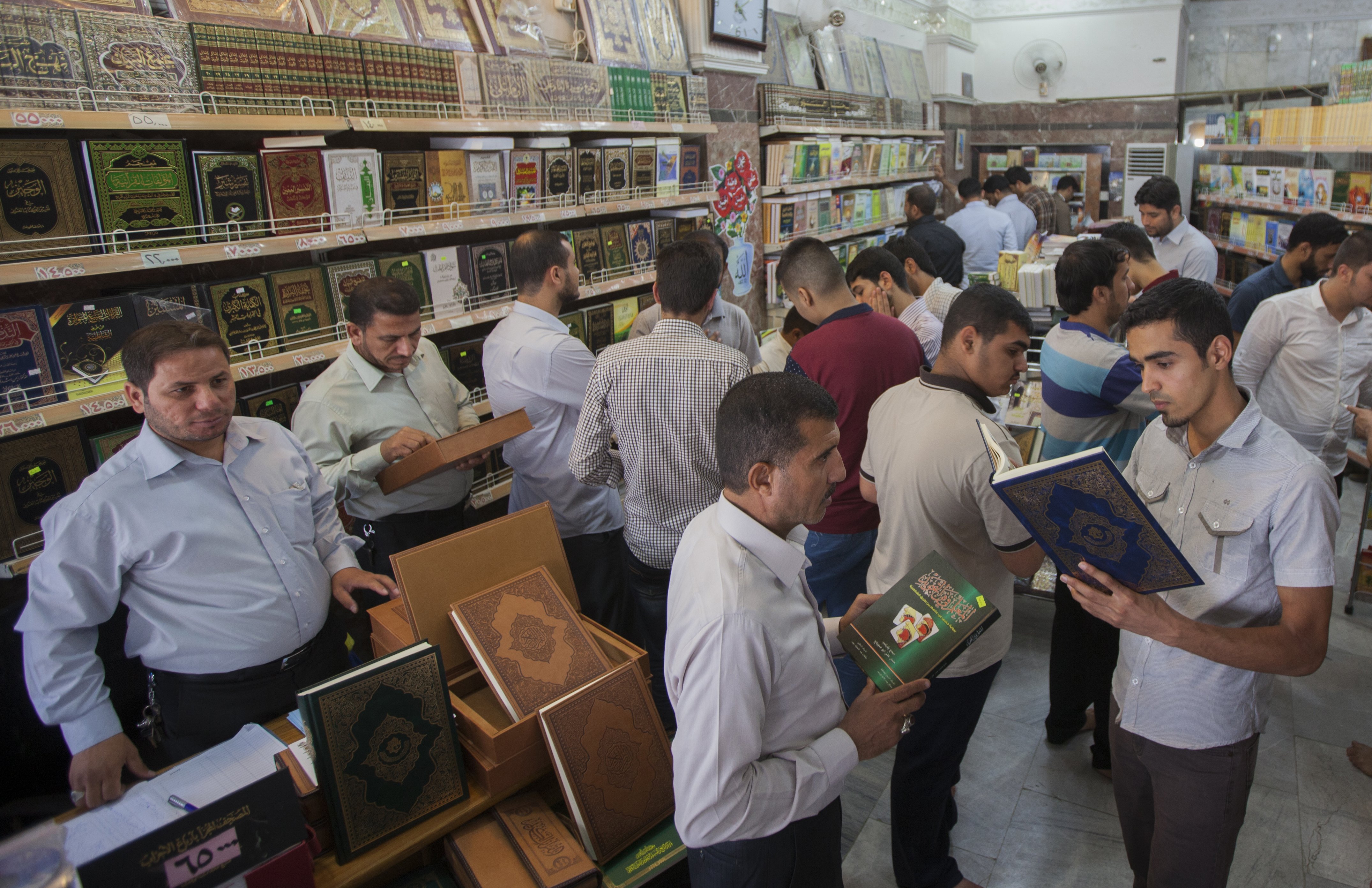 مبيعات معهد القرآن الكريم، مصدر اشعاع قرآنيّ