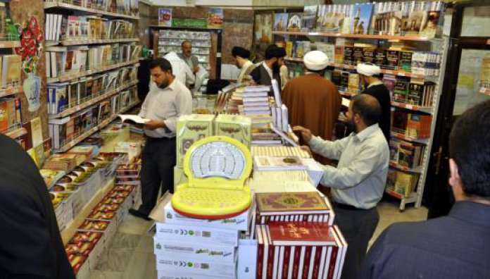 مبيعات معهد القرآن الكريم، مصدر اشعاع قرآنيّ