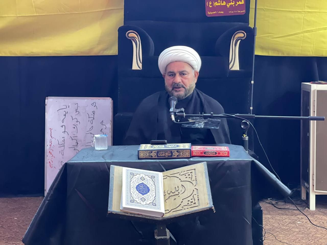 ضمن سلسلة ندواته المعرفية المَجمَع العلميّ يقيم ندوة قرآنية في بغداد