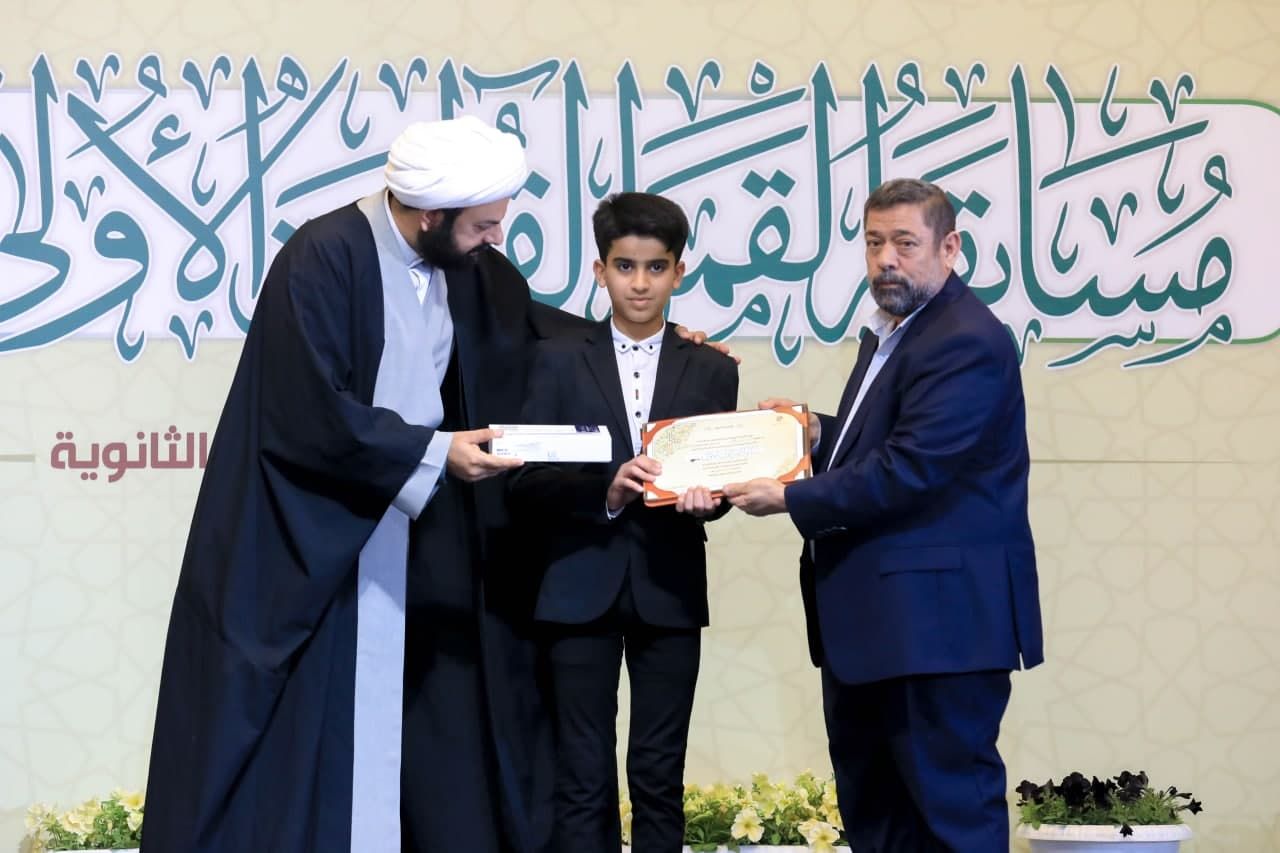 معهدُ القرآن الكريم يختتم مسابقة القمر القرآنية الوطنية الأولى