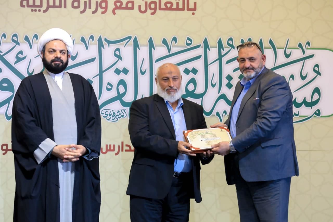 معهدُ القرآن الكريم يختتم مسابقة القمر القرآنية الوطنية الأولى