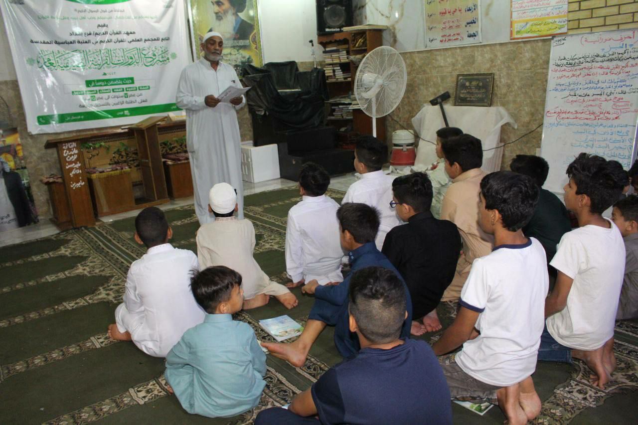 8000 طالب توزعوا على حلقات مشروع الدورات القرآنية الصيفية في بغداد