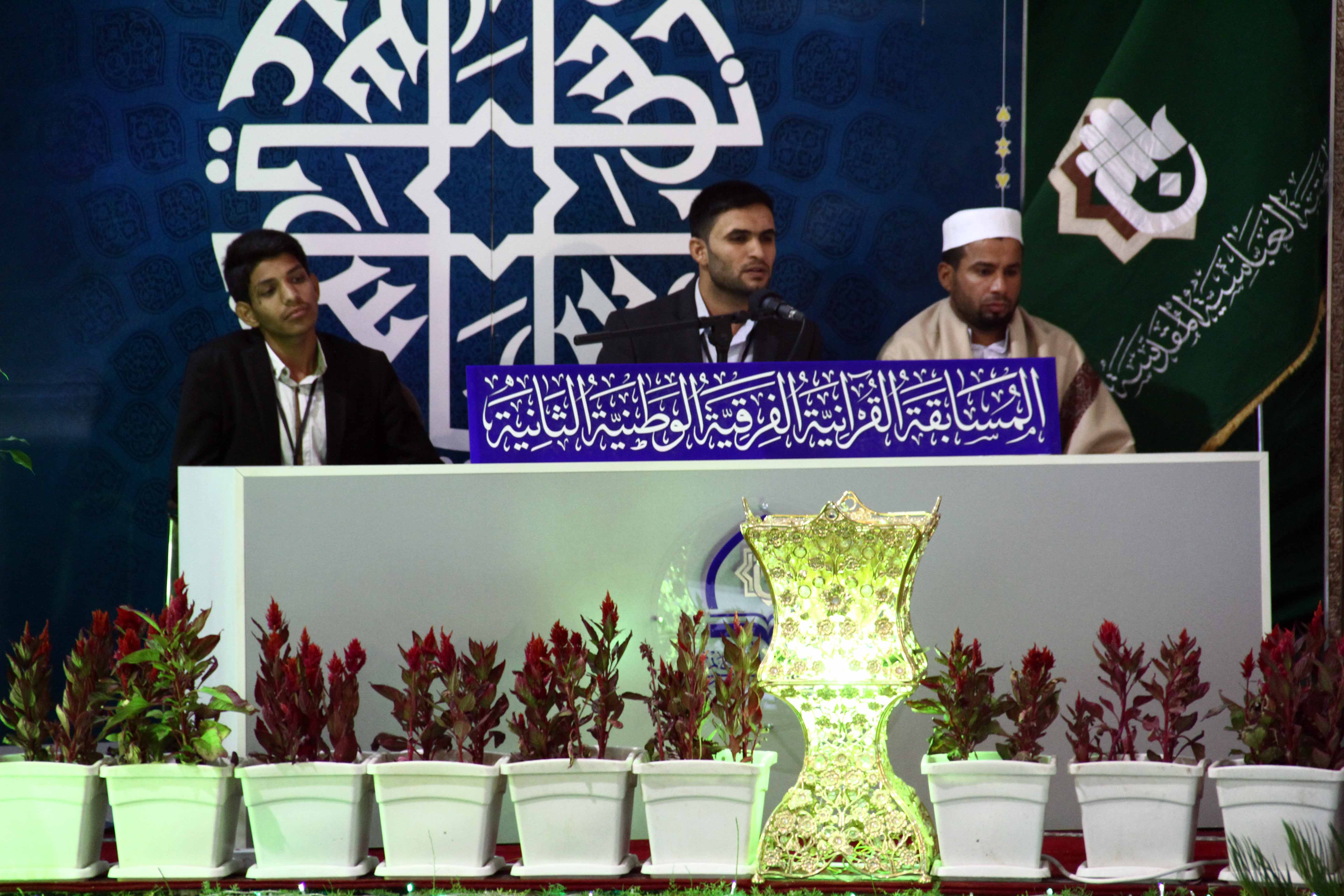 فوز فريق واسط على فريق الديوانية ، وفريق ذي قار  على فريق نينوى في المرحلة الأولى من المسابقة القرآنية الفرقية الوطنية الثانية.. 