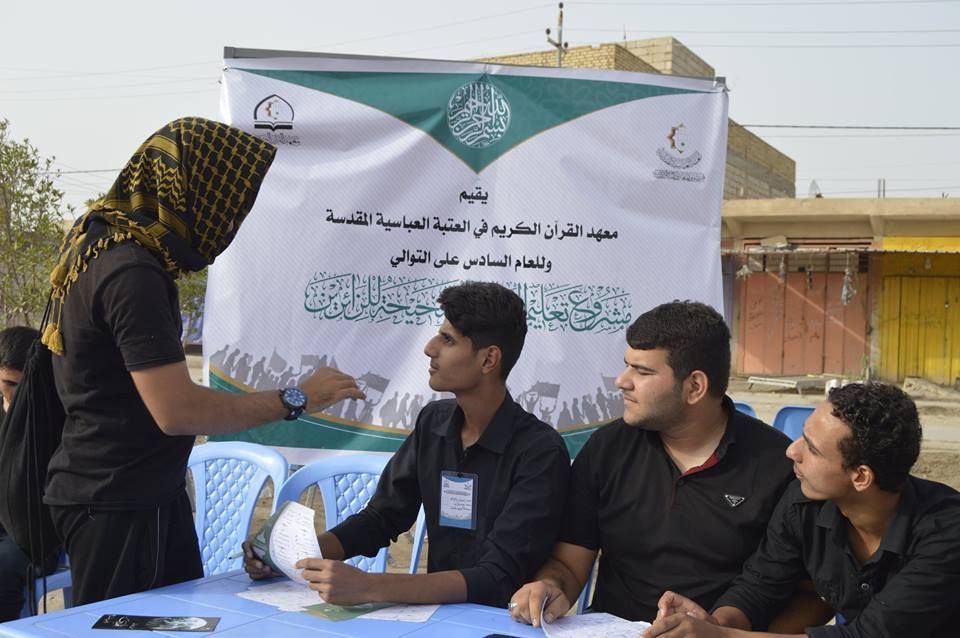 معهد القرآن الكريم يختتم مشروع تعليم القراءة الصحيحة للزائرين بعد 10 أيام من العطاء المتواصل