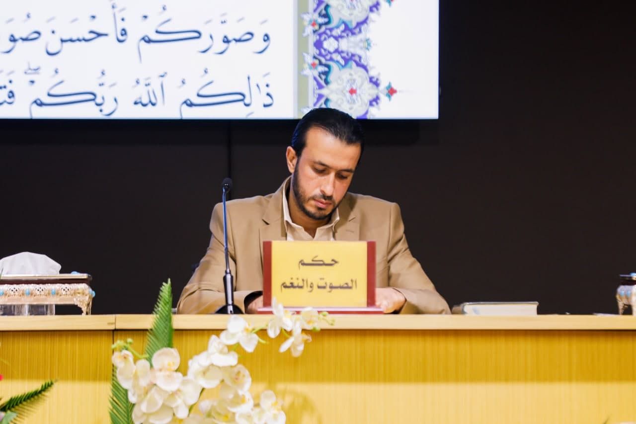 تزامنًا مع ولادة سيد الكائنات معهد القرآن الكريم يقيم مسابقة خاتم الأنبياء الخاصة بالتلاوة