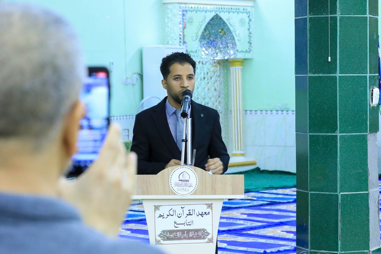 بمشاركة قرّاء من داخل العراق وخارجه فرع المعهد في الهندية يقيم محفلًا قرآنيًا