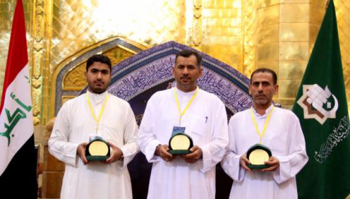 الصحن العباسي الشريف يحتضن حفل ختام فعاليات المسابقة القرآنية الفرقية الوطنية الأولى