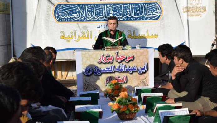 ضمن فعاليات الاربعين محافل متميزة تشهدها المحطات القرآنية في محافظة البصرة