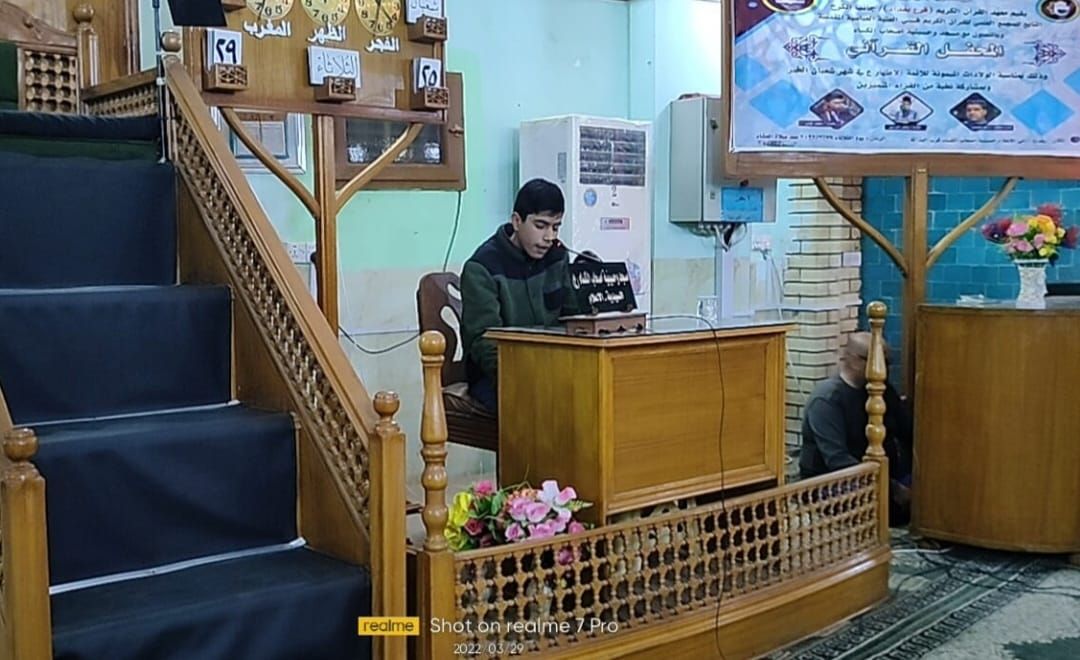 فرع المعهد في بغداد يقيم محفلًا قرآنيًا بمشاركة نخبة من القرّاء