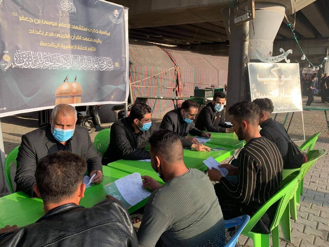 مشروع تعليم القراءة الصحيحة للزائرين يقدم خدماته في الزيارة الرجيبة